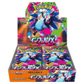Pokémon Inferno X M2 Japanese Booster Box