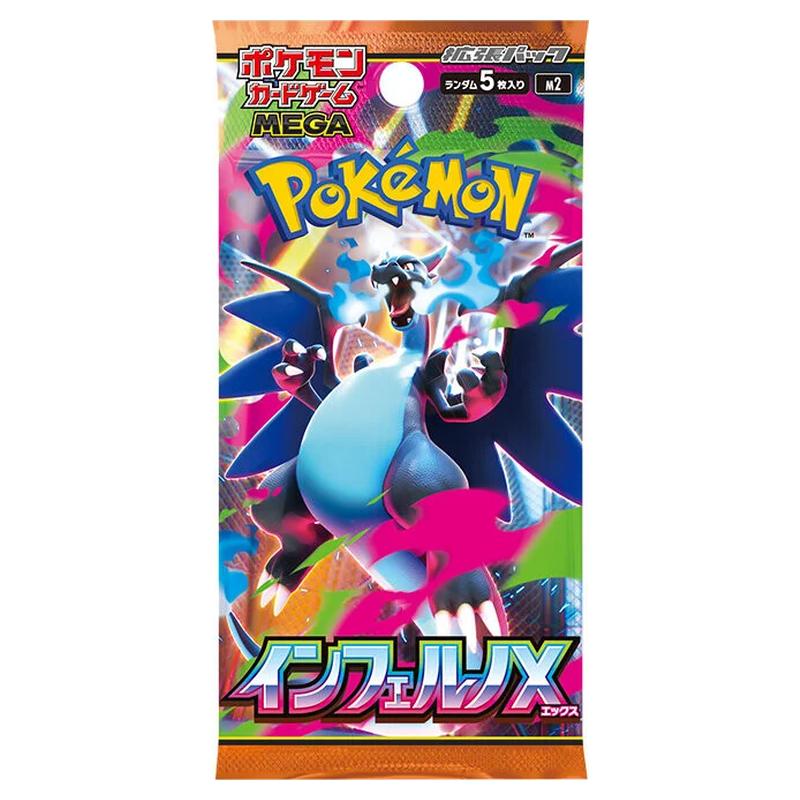 Pokémon Inferno X M2 Japanese Booster Box