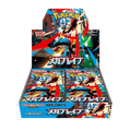 Pokémon TCG: Mega Evolution - Mega Brave - Japanese Booster Box (30 Boosters)