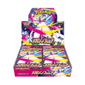 Pokemon - Mega Evolution - Mega Symphonia - Japanese Booster Box (30 Boosters)