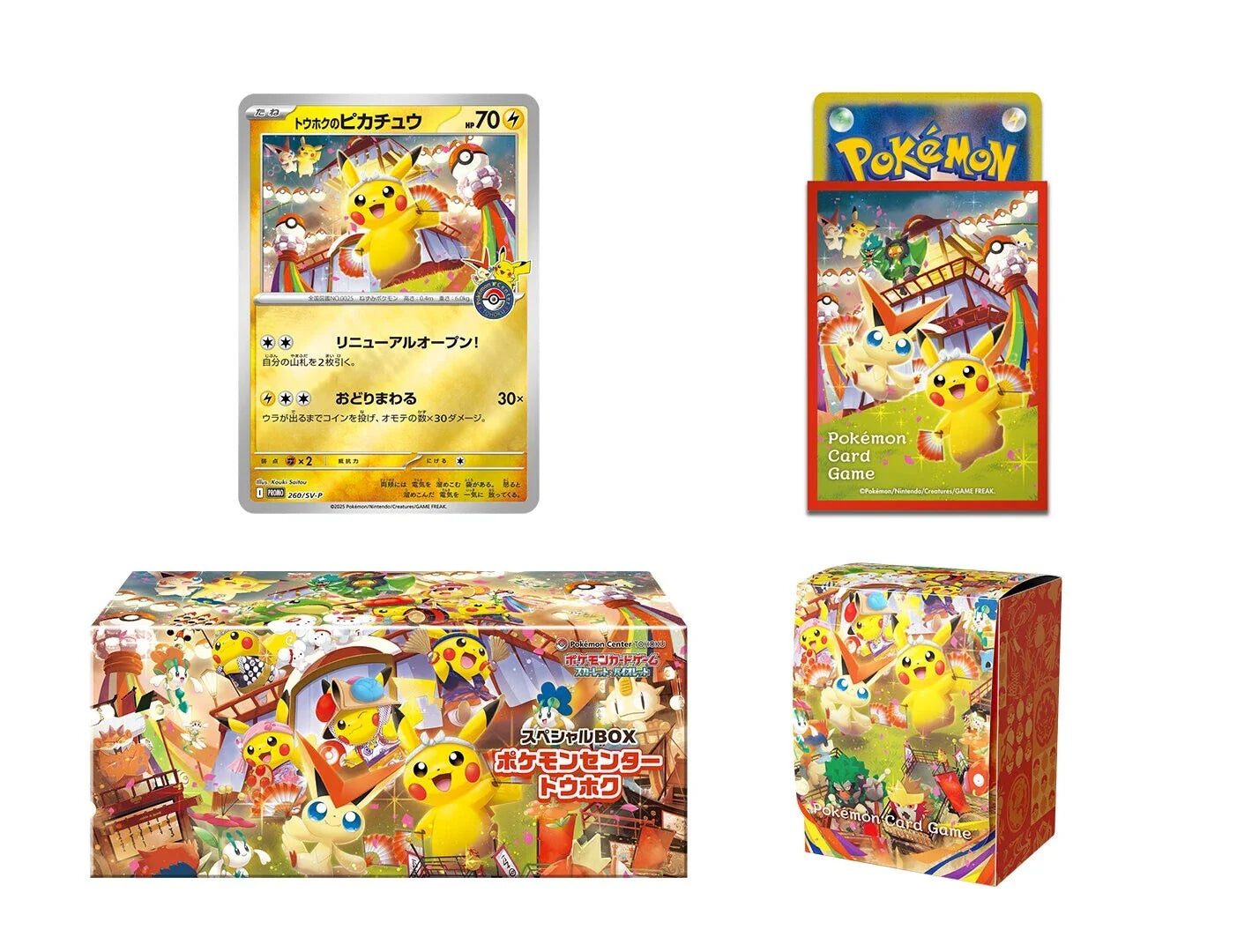 Pokémon TCG: Pokémon Center Tohoku Japanese Special Box
